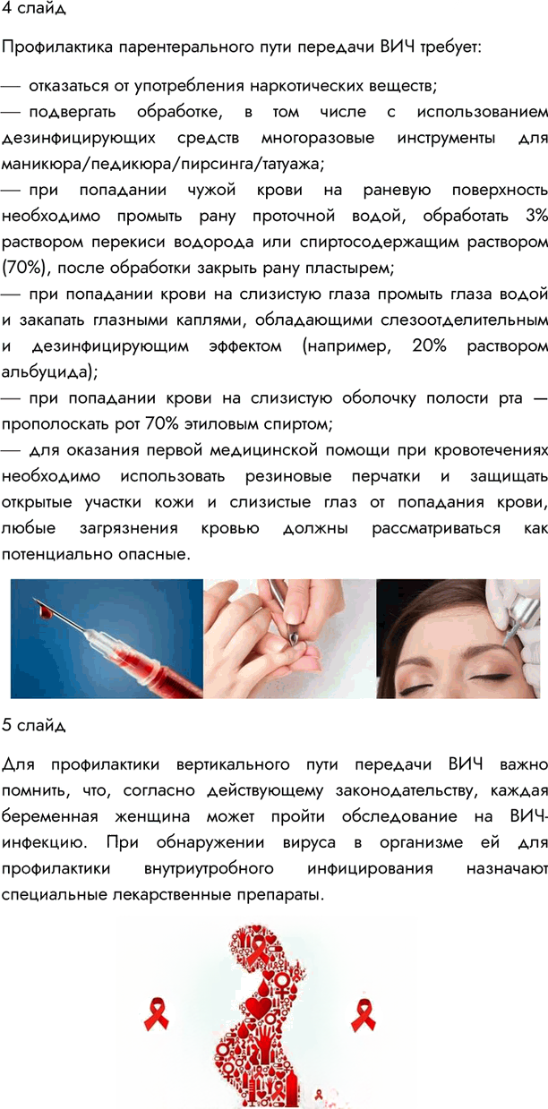 Иллюстрация к решению «Параграф 17 ГДЗ Пасечник 10 класс Углубленный уровень (Биология)», 4